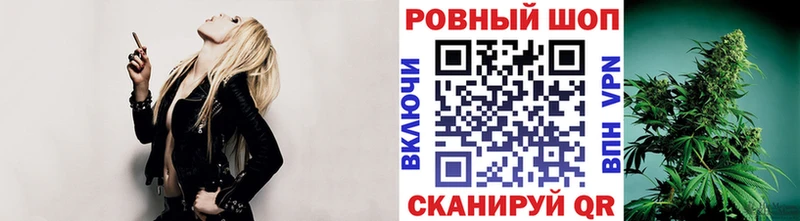 Магазин наркотиков Междуреченск APVP  Меф  Канабис 