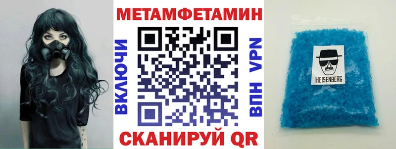 Amphetamine Premium  магазин    Междуреченск 