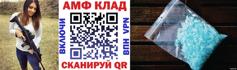 Amphetamine 97% Междуреченск
