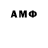 Меф мяу мяу VHQ Walter Negromonte