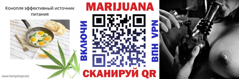 Еда ТГК конопля  Междуреченск 