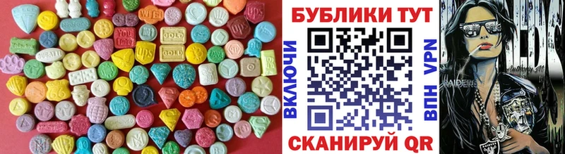 кракен как войти  Междуреченск  Ecstasy Philipp Plein  продажа наркотиков 