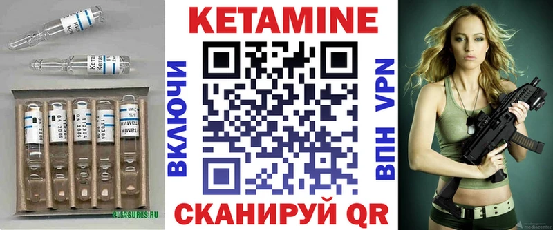 Кетамин VHQ  дарнет шоп  Междуреченск 