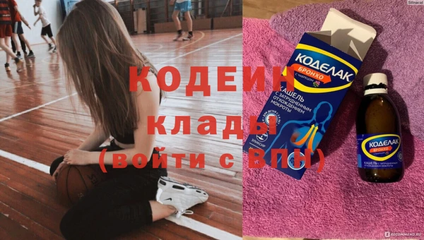 стафф Бронницы