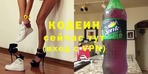 мефедрон VHQ Бугульма