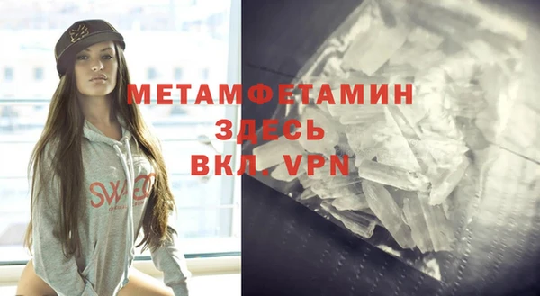 стафф Бронницы