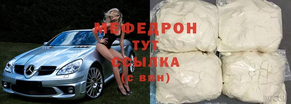 мефедрон VHQ Бугульма