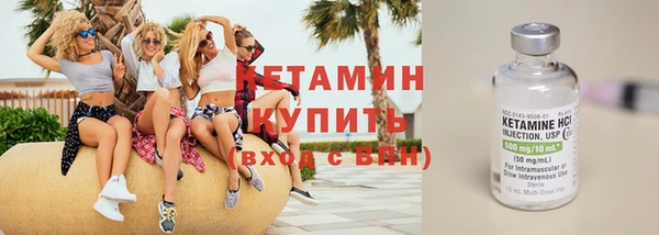 стафф Бронницы