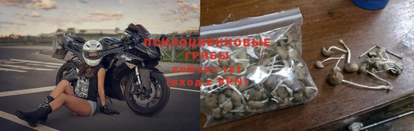 мефедрон Зеленокумск
