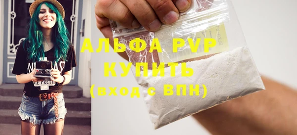 альфа пвп VHQ Бородино