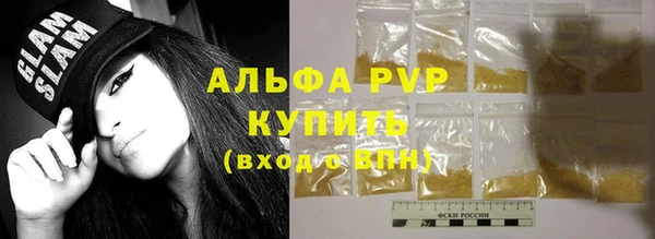 альфа пвп VHQ Бородино