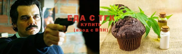 мефедрон VHQ Бугульма