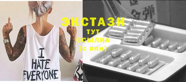 альфа пвп VHQ Бородино