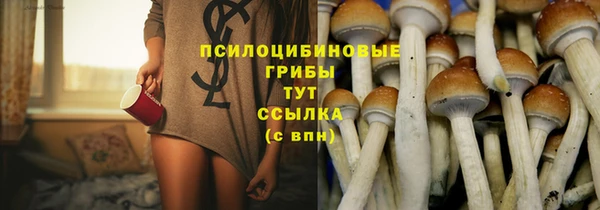 альфа пвп VHQ Бородино