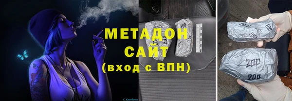 мефедрон VHQ Бугульма