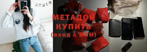 мефедрон VHQ Бугульма
