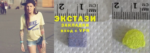 стафф Бронницы