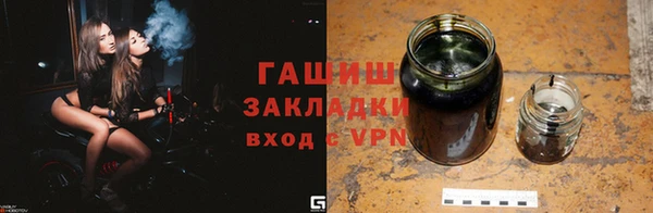 альфа пвп VHQ Бородино