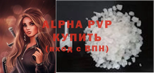 мефедрон VHQ Бугульма