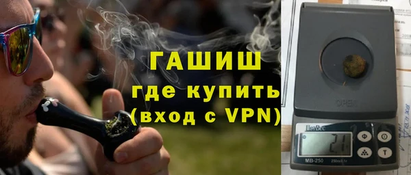 мефедрон VHQ Бугульма