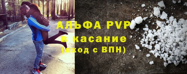 стафф Бронницы