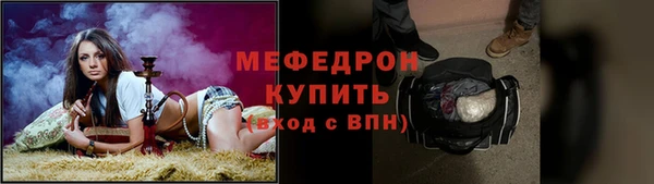 альфа пвп VHQ Бородино