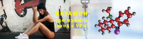 альфа пвп VHQ Бородино