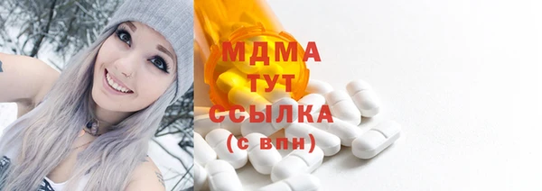 мефедрон VHQ Бугульма