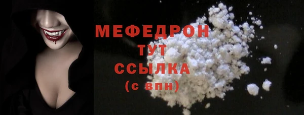 мефедрон VHQ Бугульма