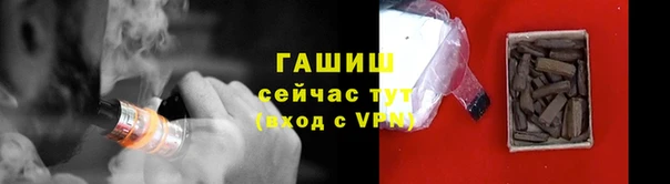 альфа пвп VHQ Бородино