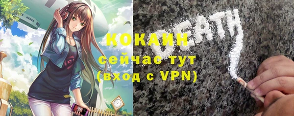 альфа пвп VHQ Бородино