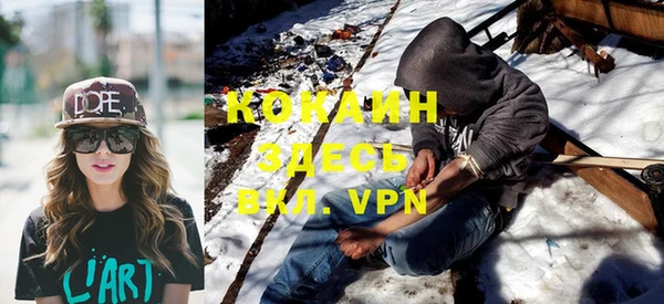 альфа пвп VHQ Бородино