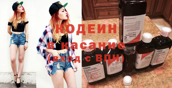 альфа пвп VHQ Бородино