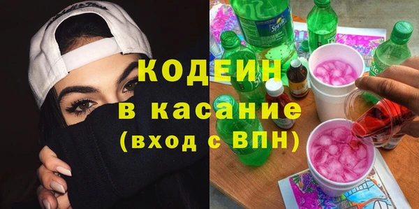 мефедрон VHQ Бугульма