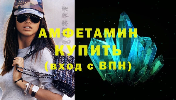 стафф Бронницы