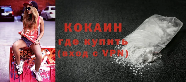 альфа пвп VHQ Бородино
