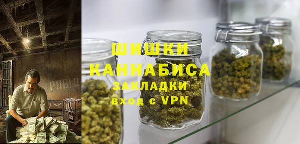 мефедрон VHQ Бугульма