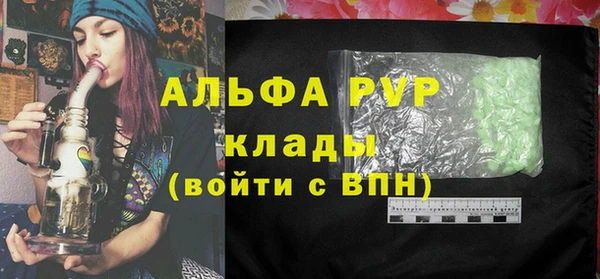 мефедрон VHQ Бугульма