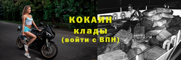альфа пвп VHQ Бородино