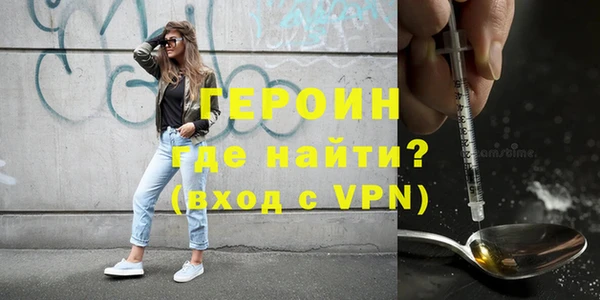 альфа пвп VHQ Бородино
