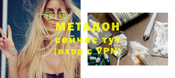 мефедрон VHQ Бугульма