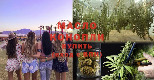 мефедрон VHQ Бугульма