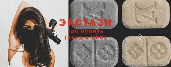мефедрон VHQ Бугульма