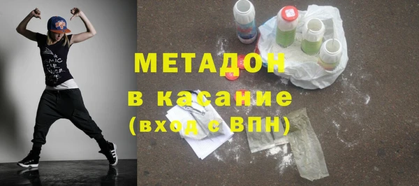 альфа пвп VHQ Бородино
