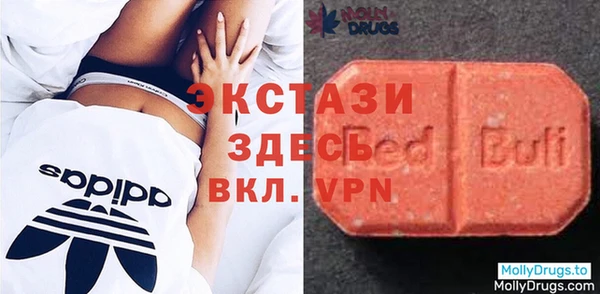 альфа пвп VHQ Бородино