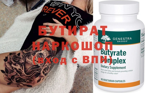 альфа пвп VHQ Бородино