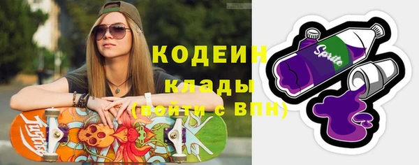 стафф Бронницы