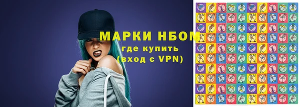 молекула духа Зерноград