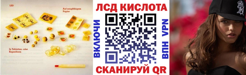 закладки  Междуреченск  ЛСД экстази ecstasy 