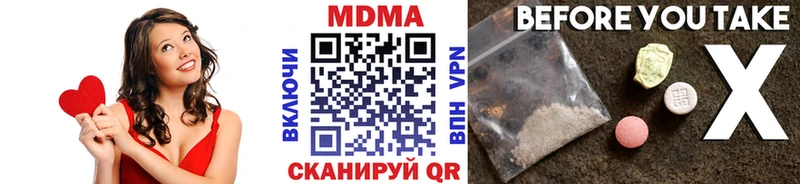 MDMA кристаллы Междуреченск